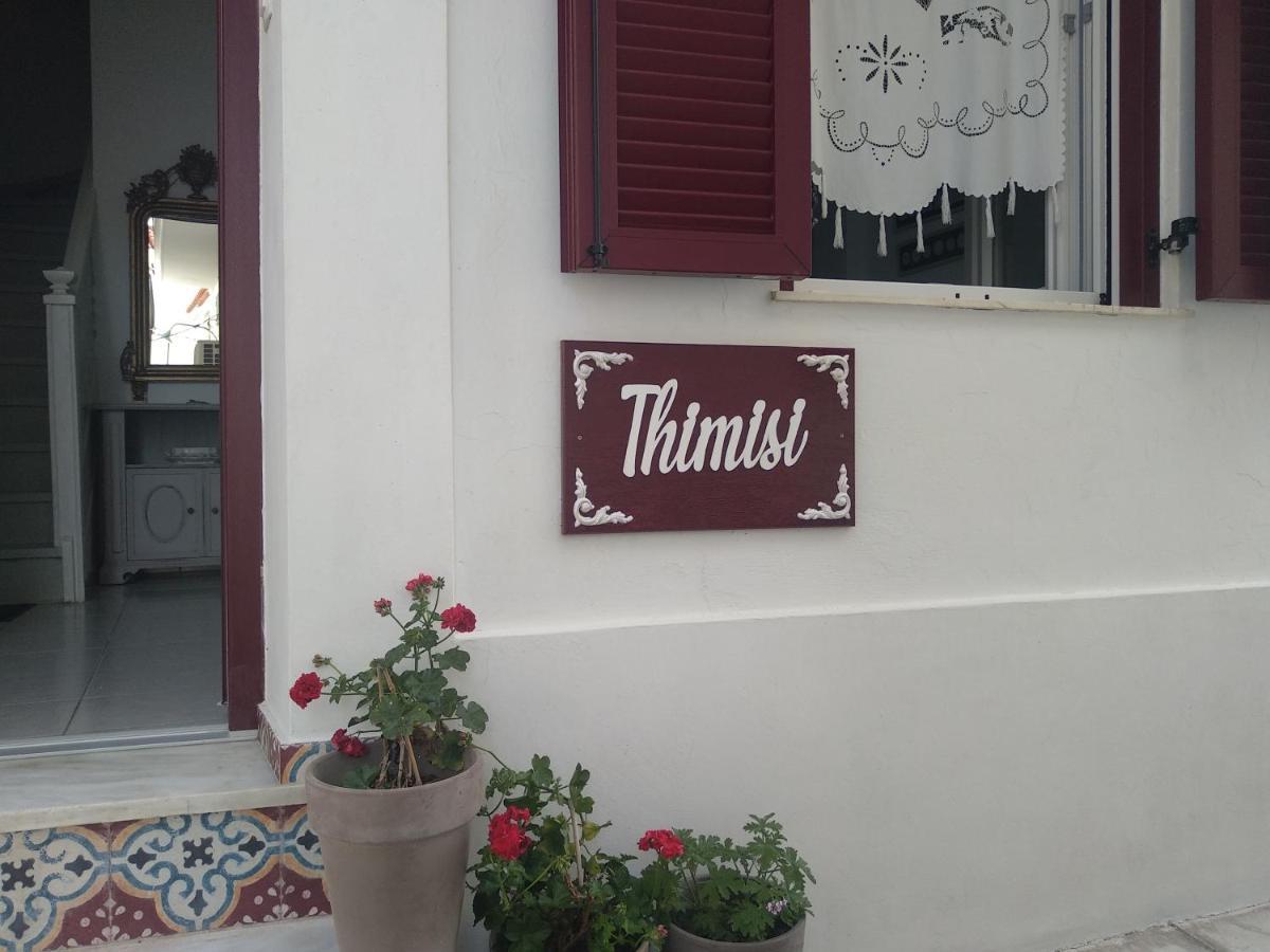Villa Thimisi à Skopelos Extérieur photo